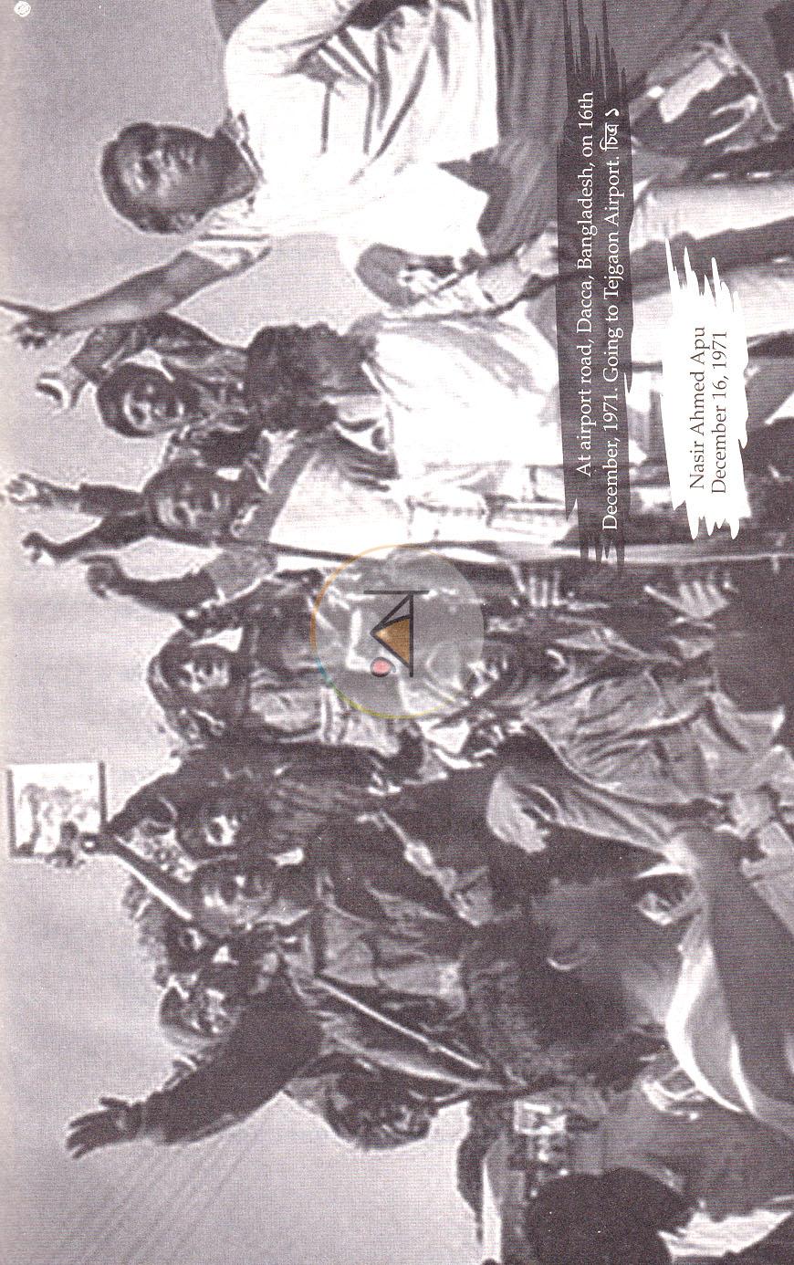 পাতা 12