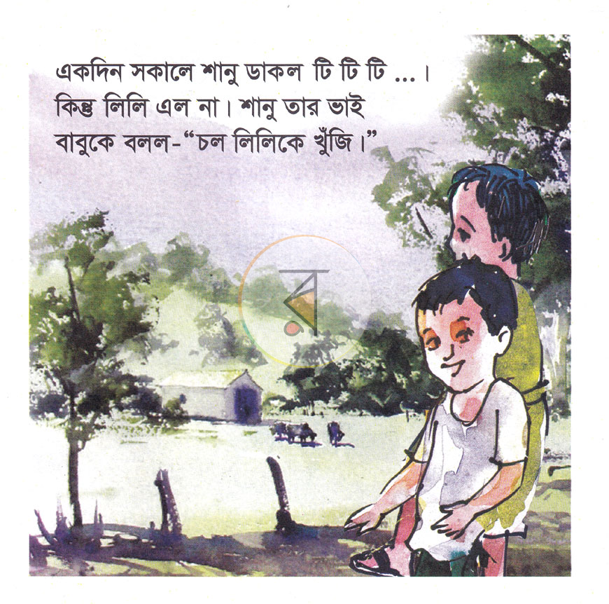 পাতা 3