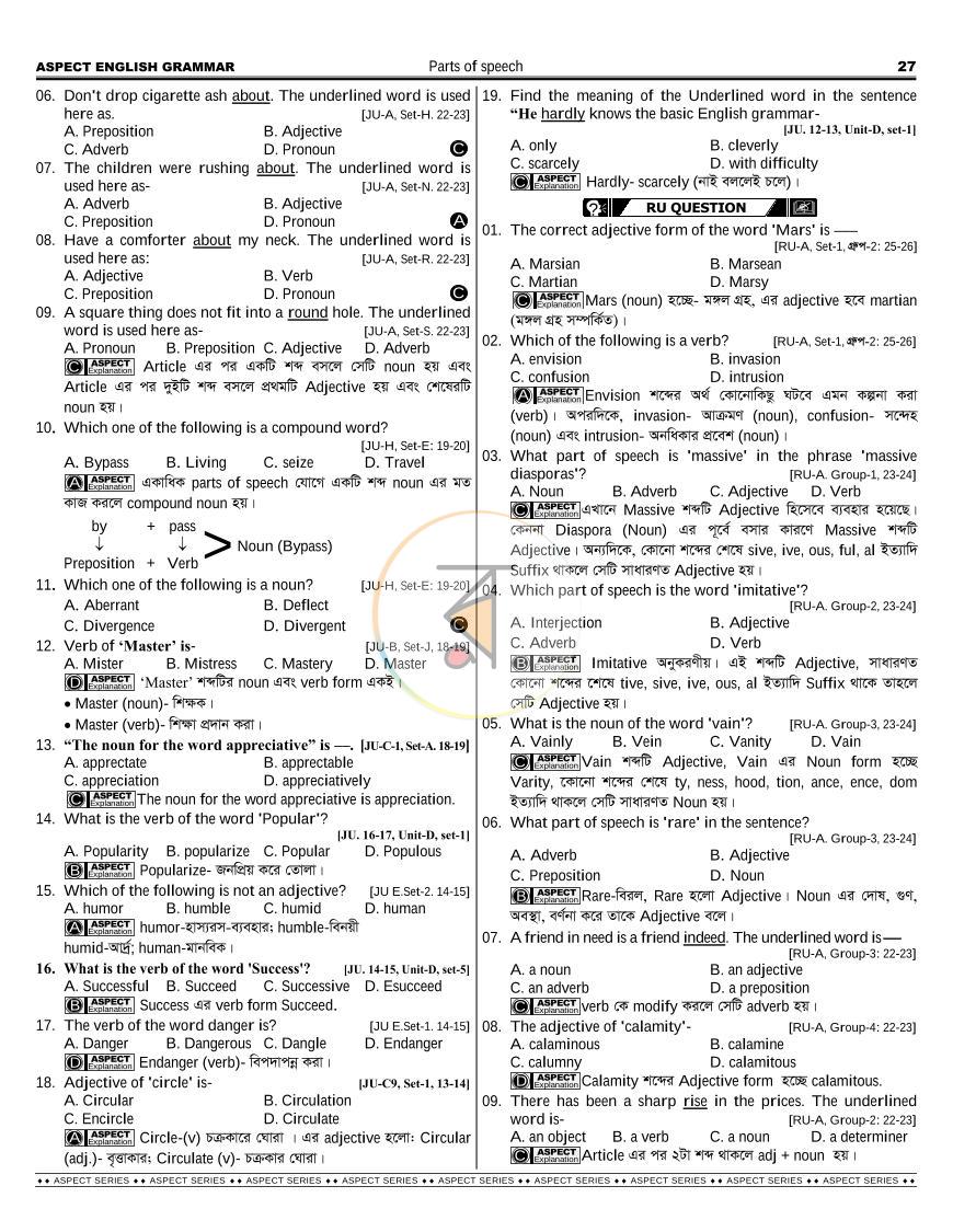 পাতা 30