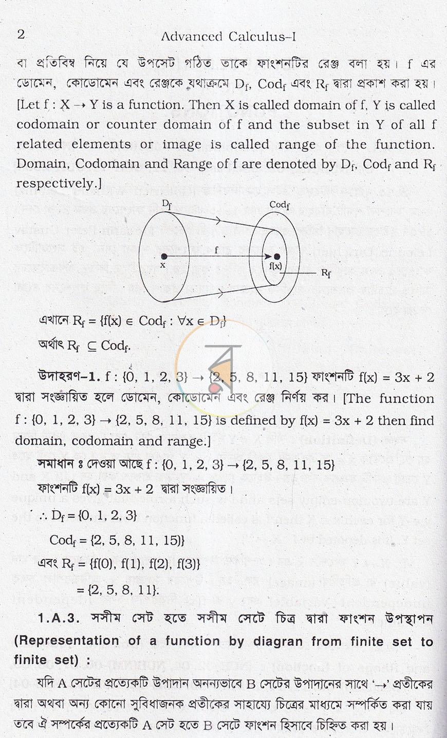 পাতা 17