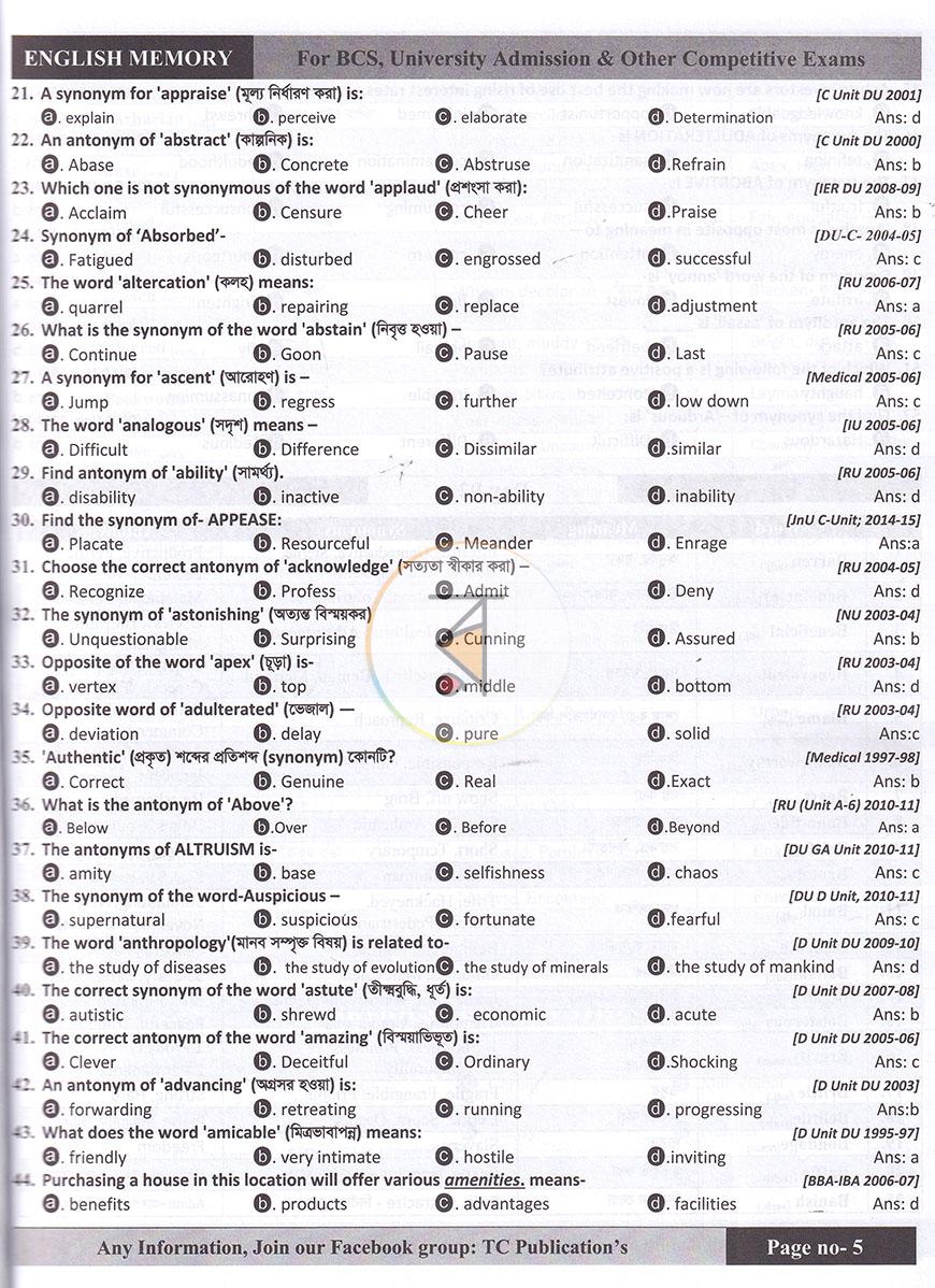 পাতা 15