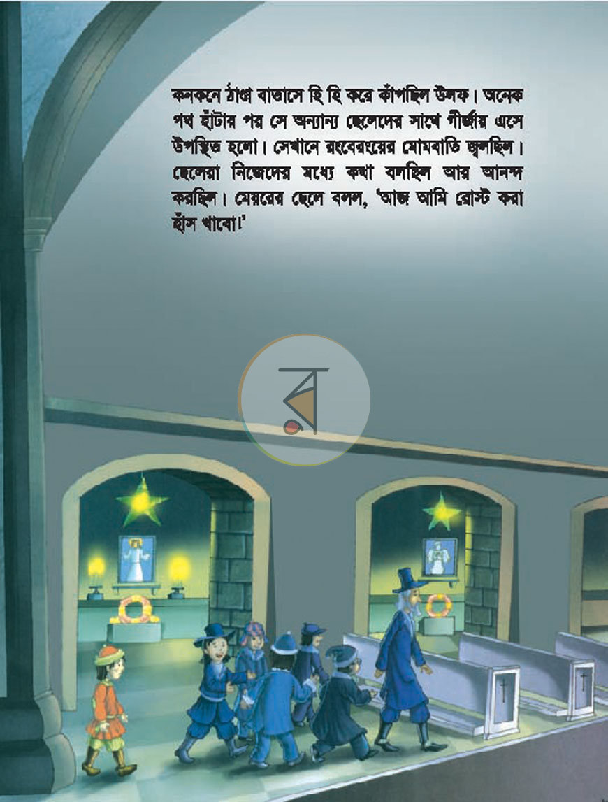 পাতা 4