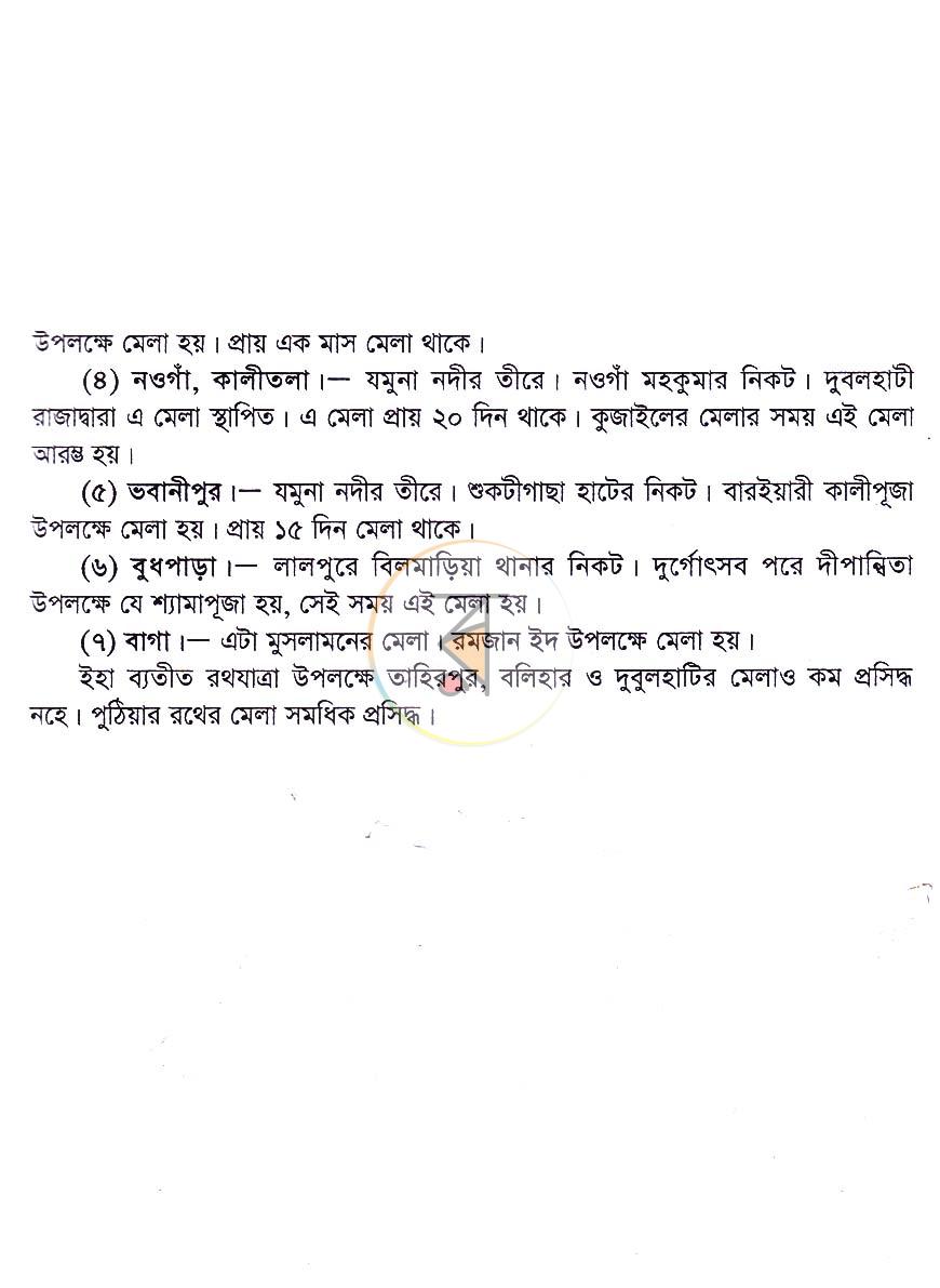 পাতা 10
