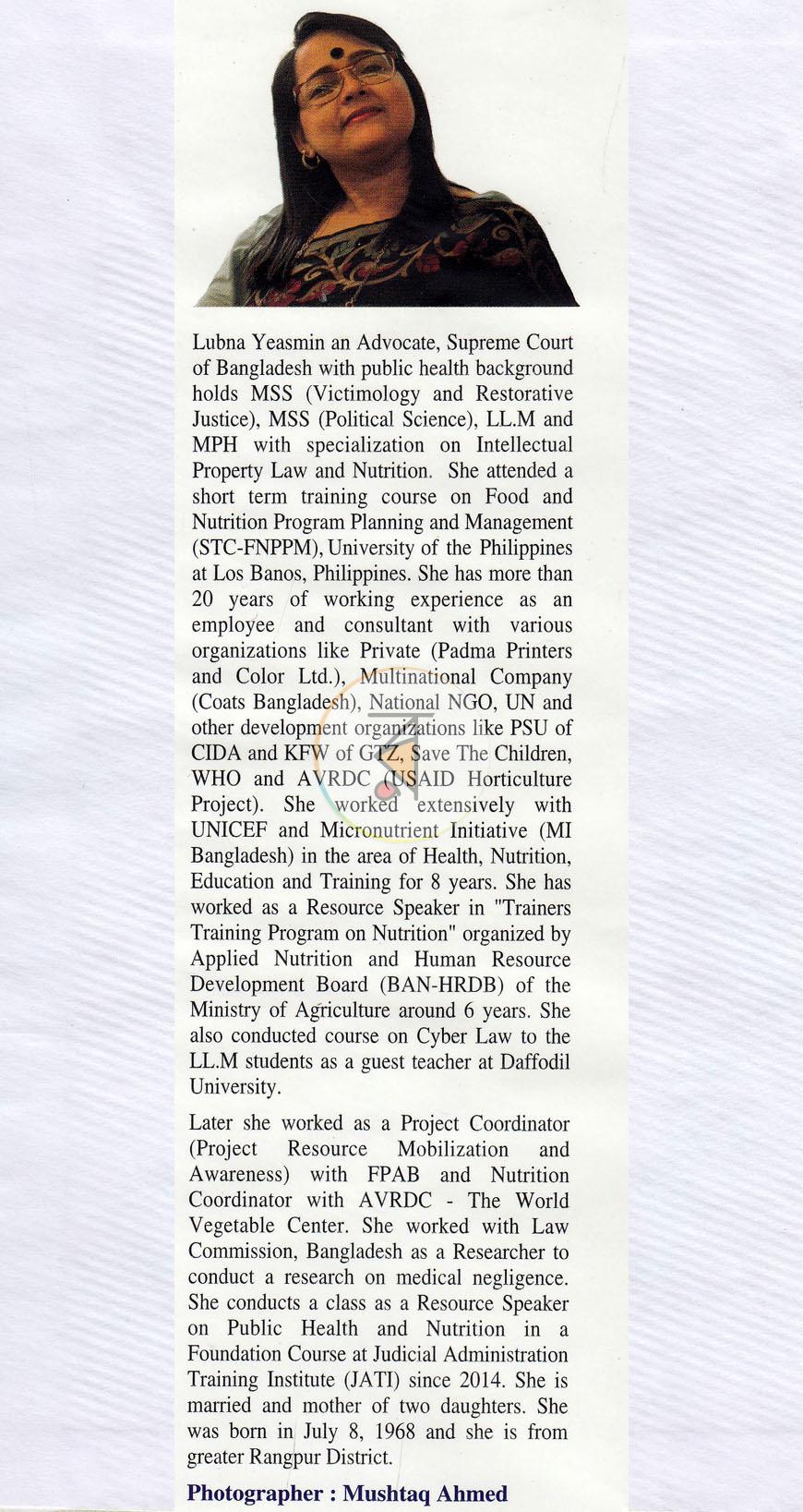 পাতা 10
