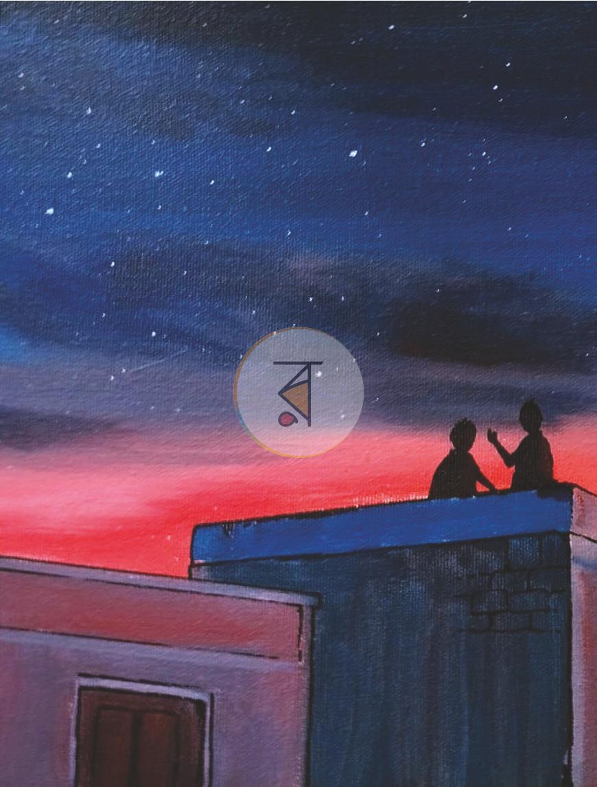পাতা 7