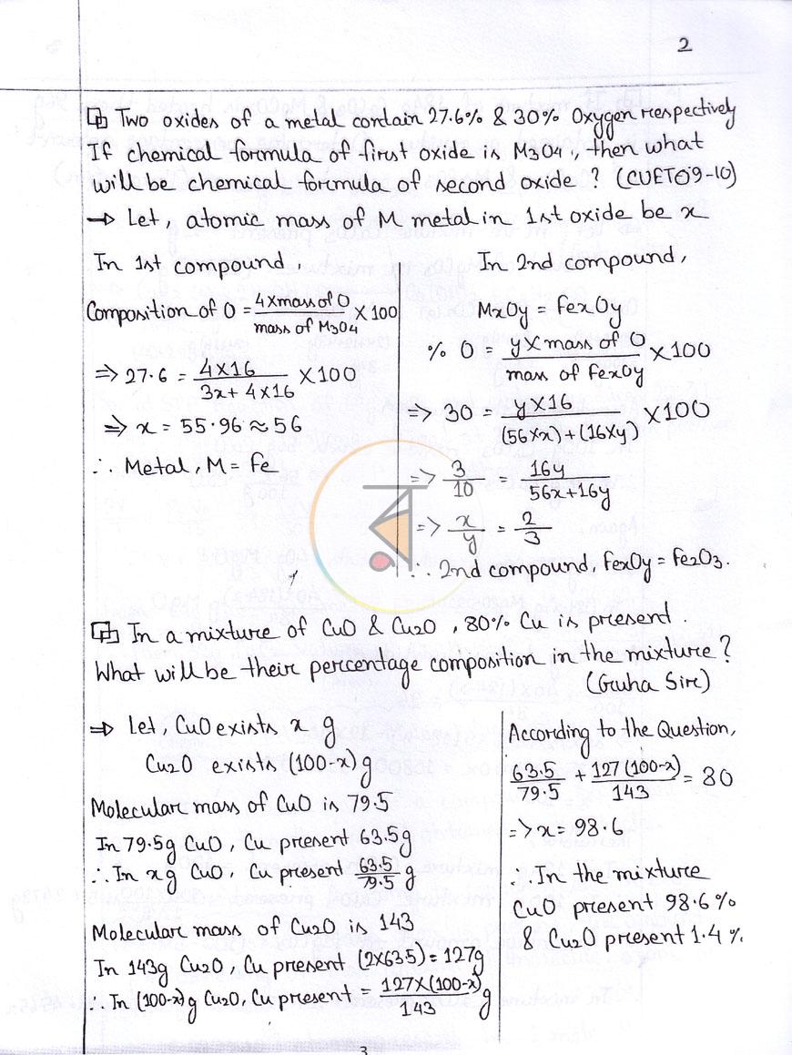 পাতা 3