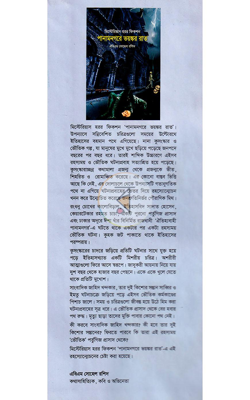 পাতা 1