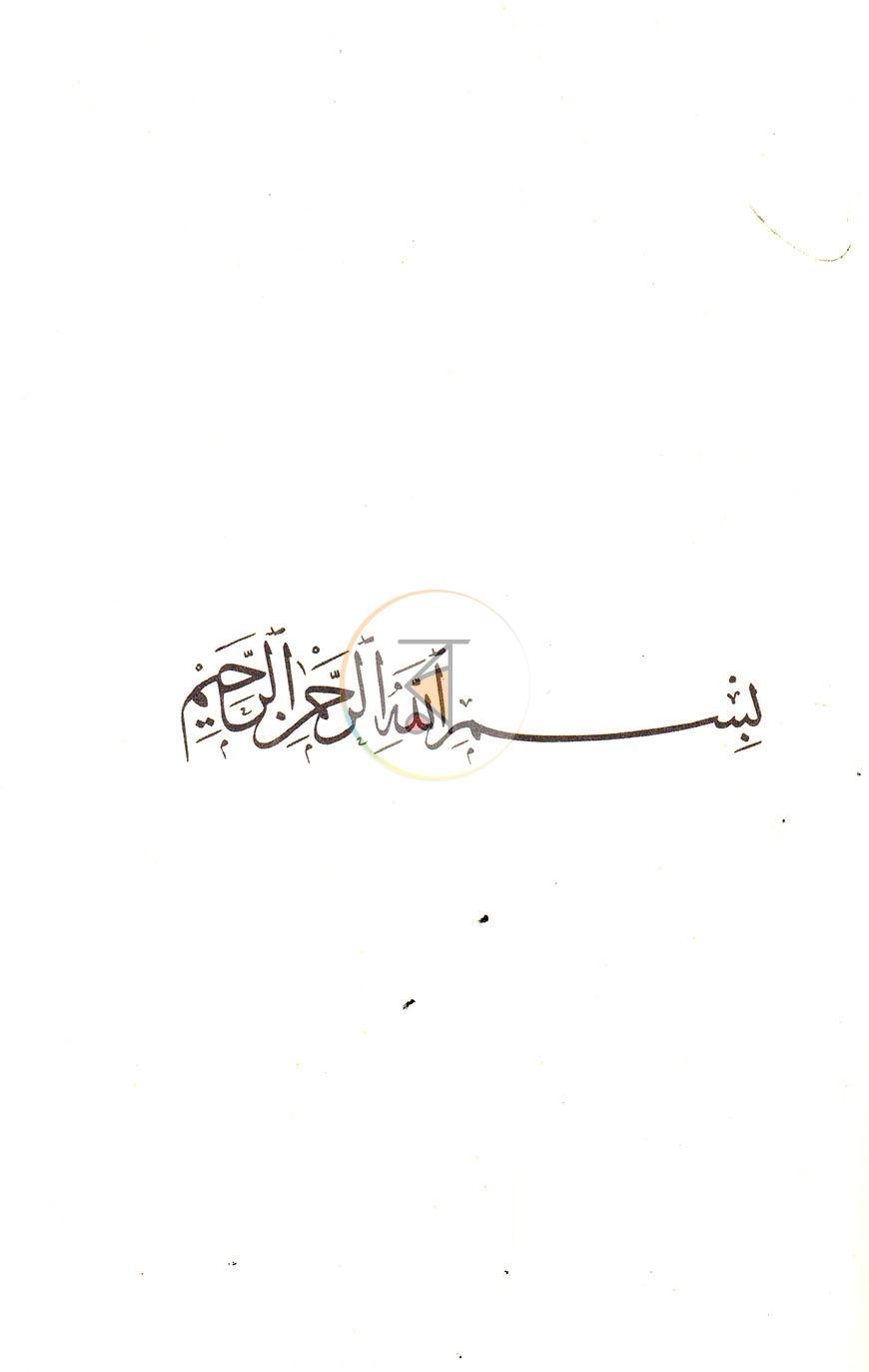পাতা 31