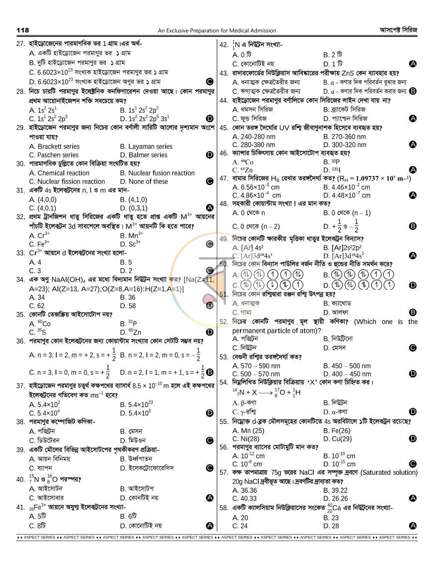 পাতা 41