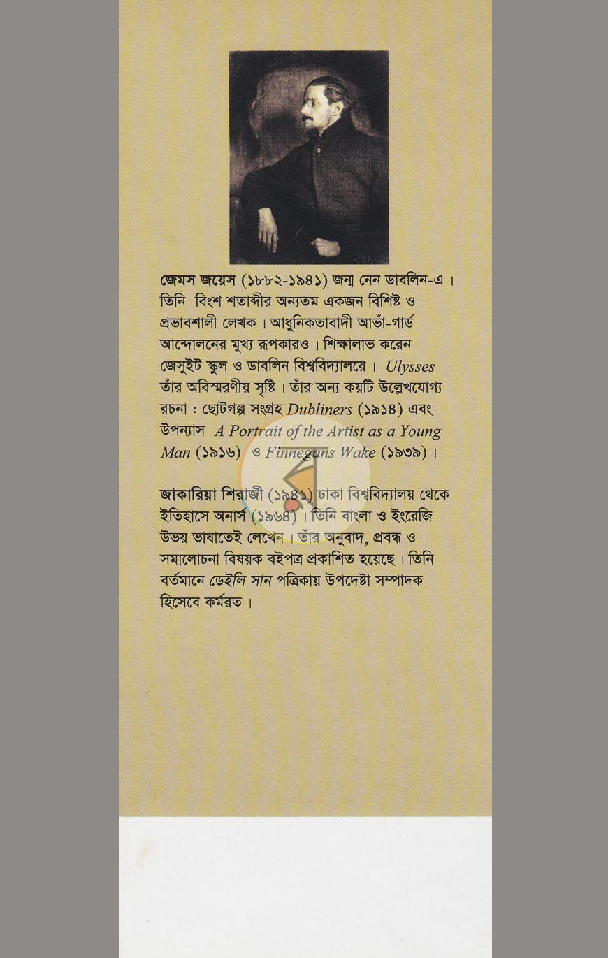 পাতা 15