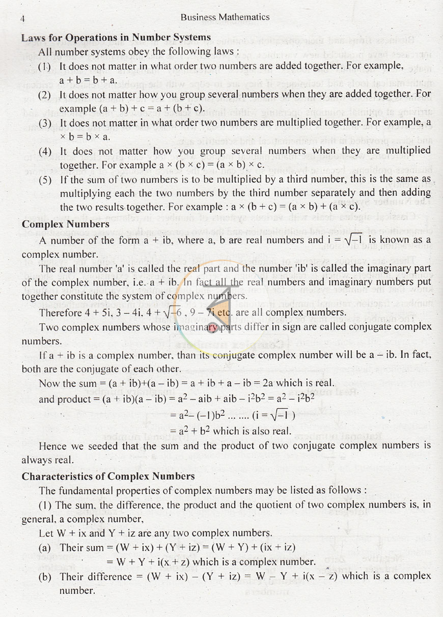 পাতা 8