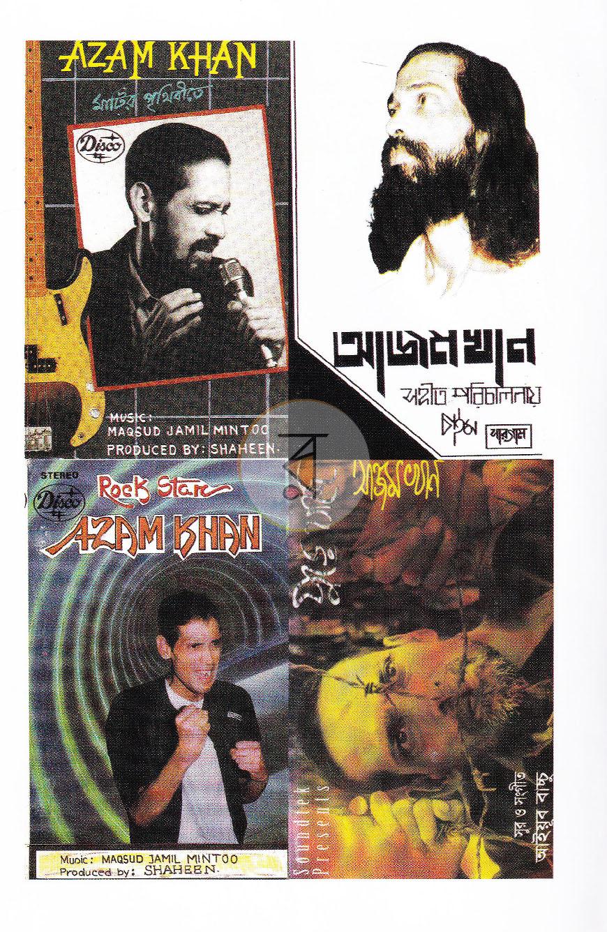 পাতা 19