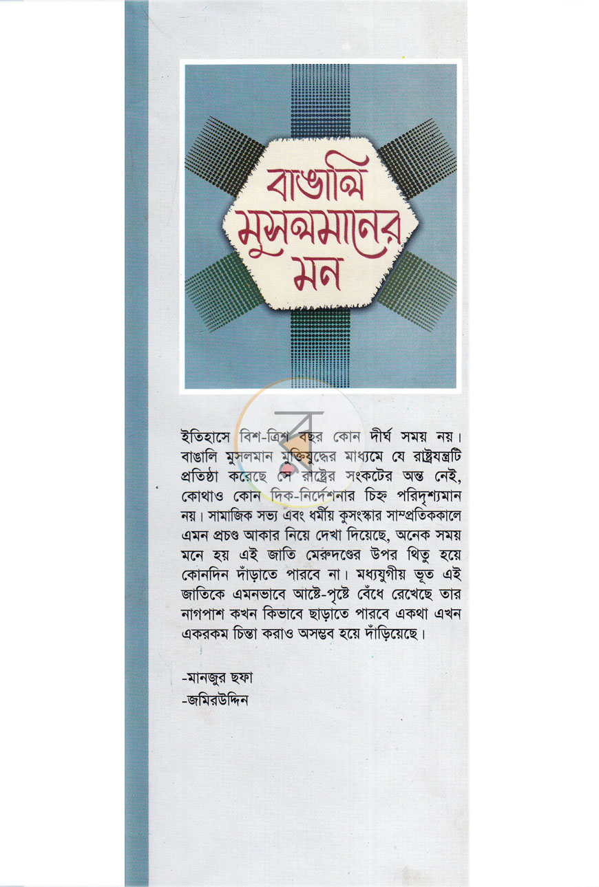 পাতা 1