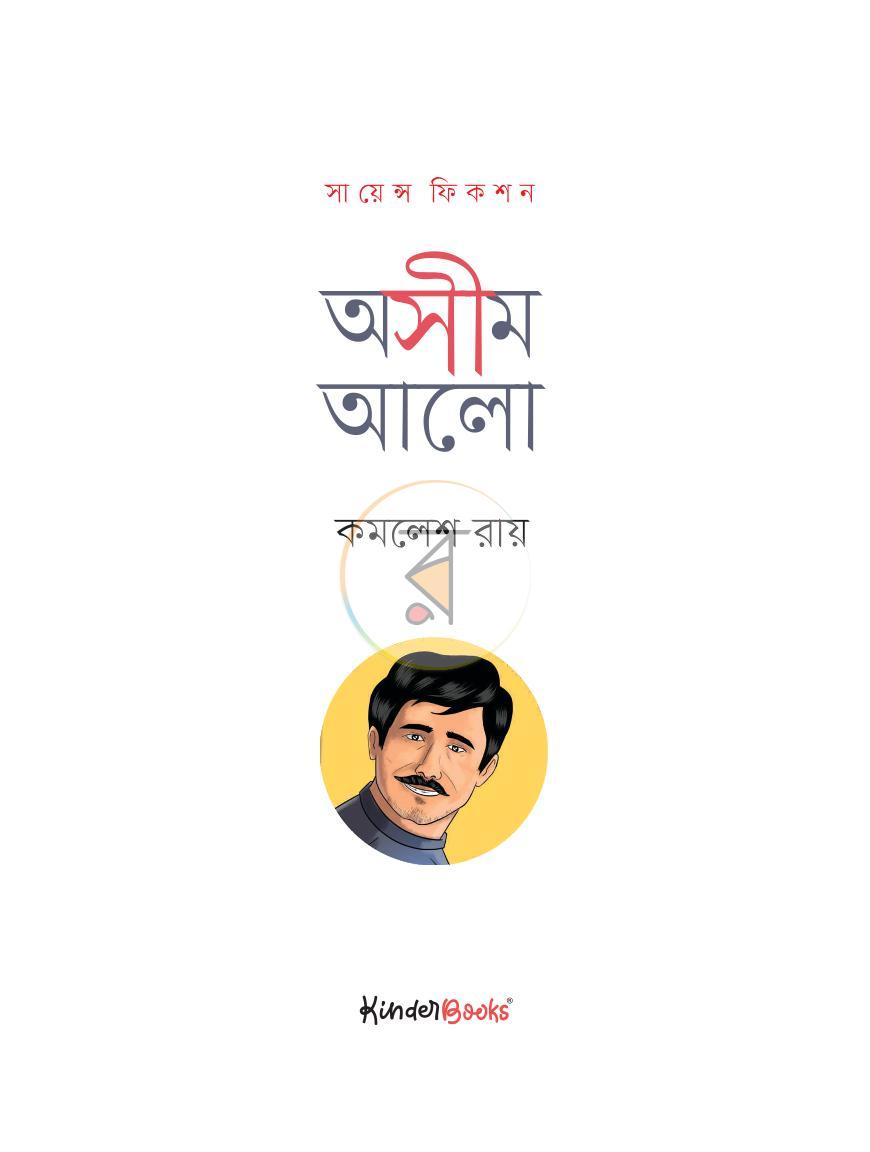 পাতা 1