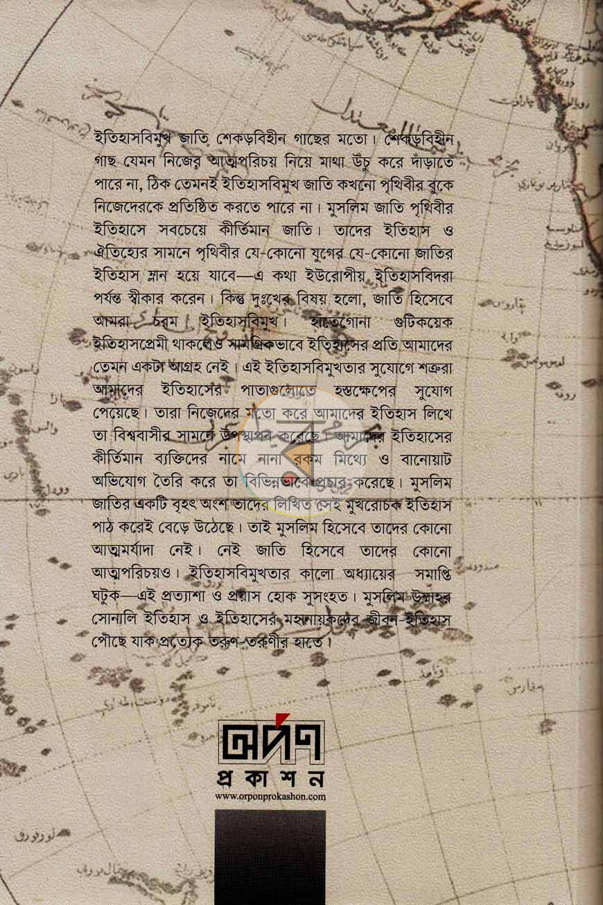 পাতা 15