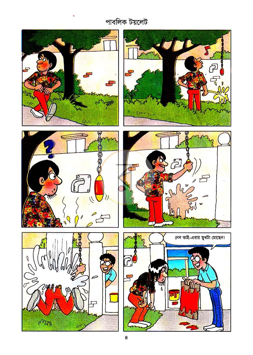 পাতা 4