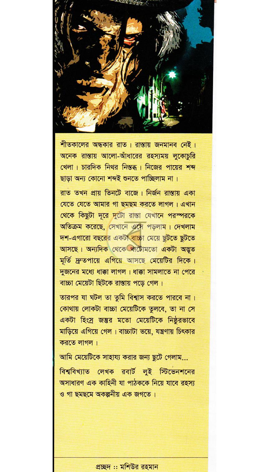 পাতা 1