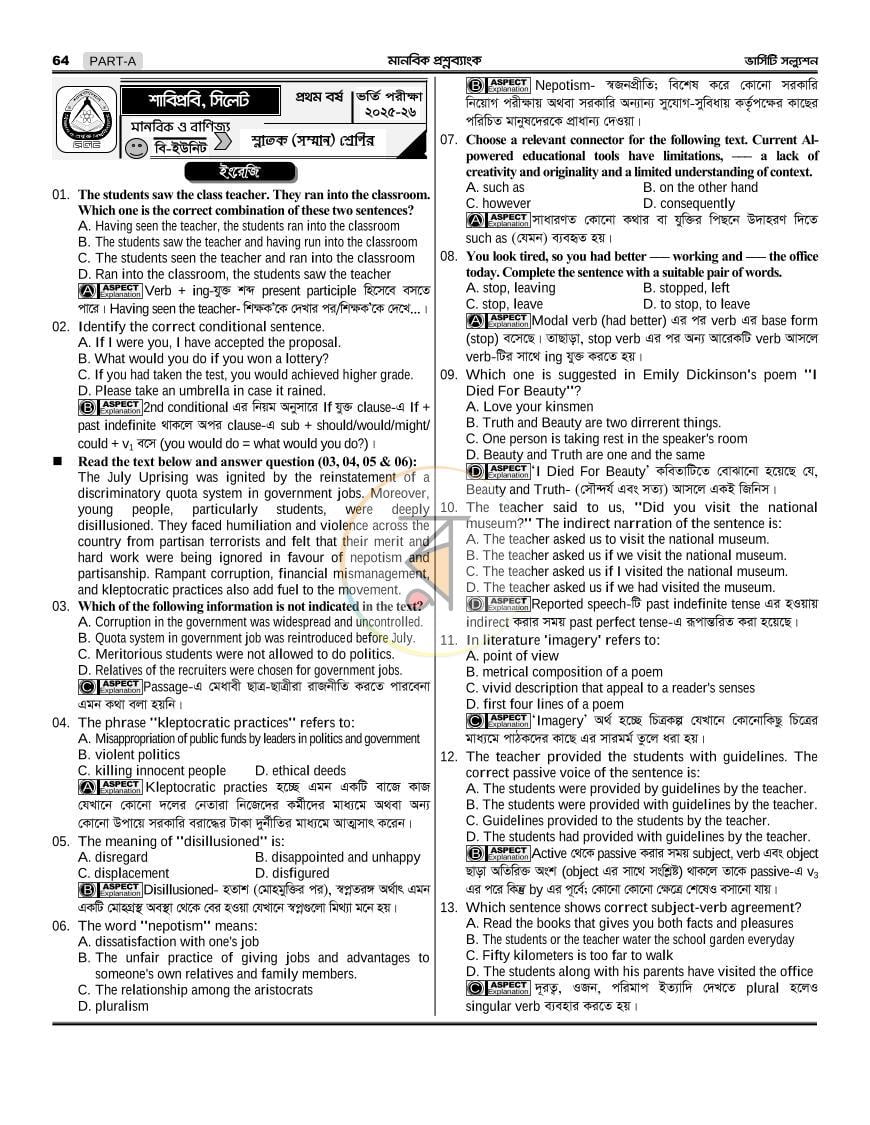 পাতা 38