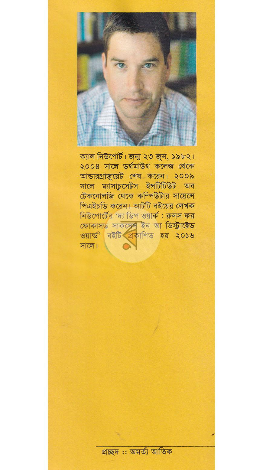 পাতা 1