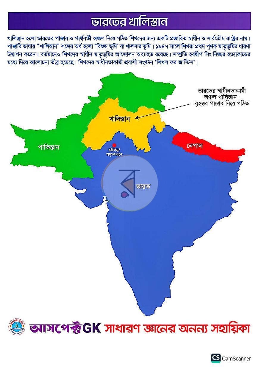 পাতা 31