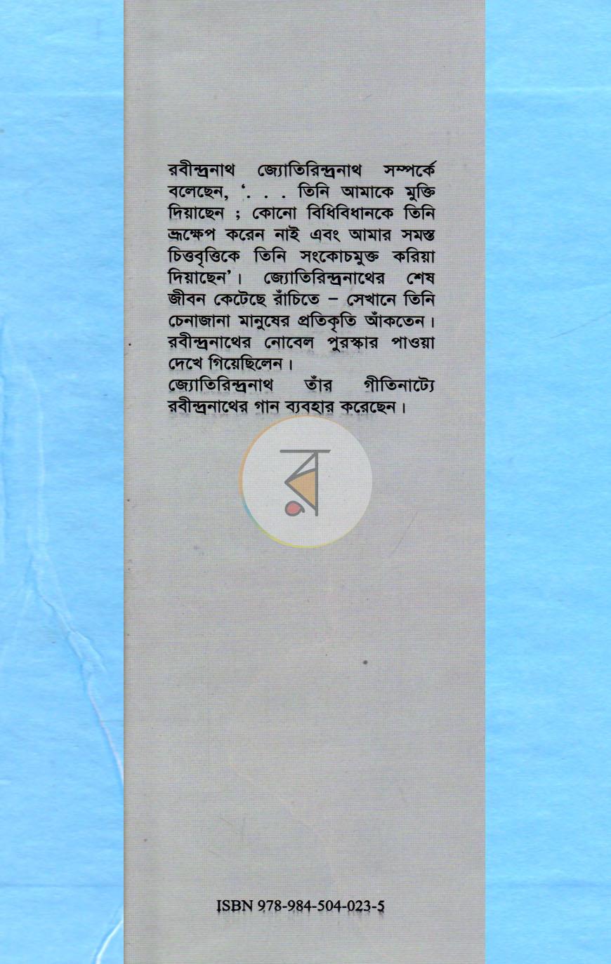 পাতা 1