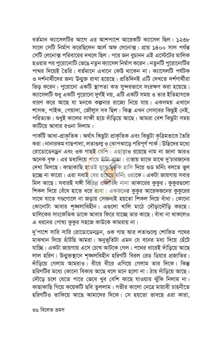 পাতা 34