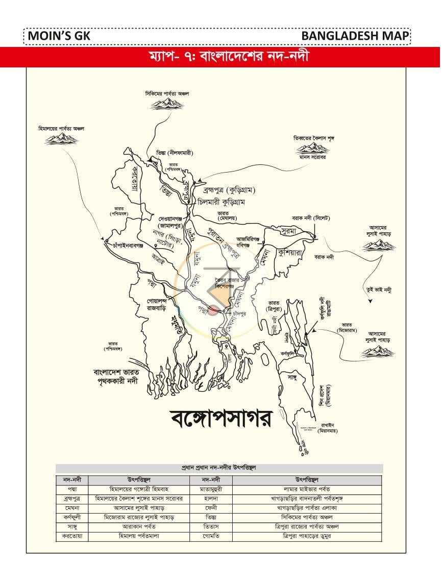 পাতা 18