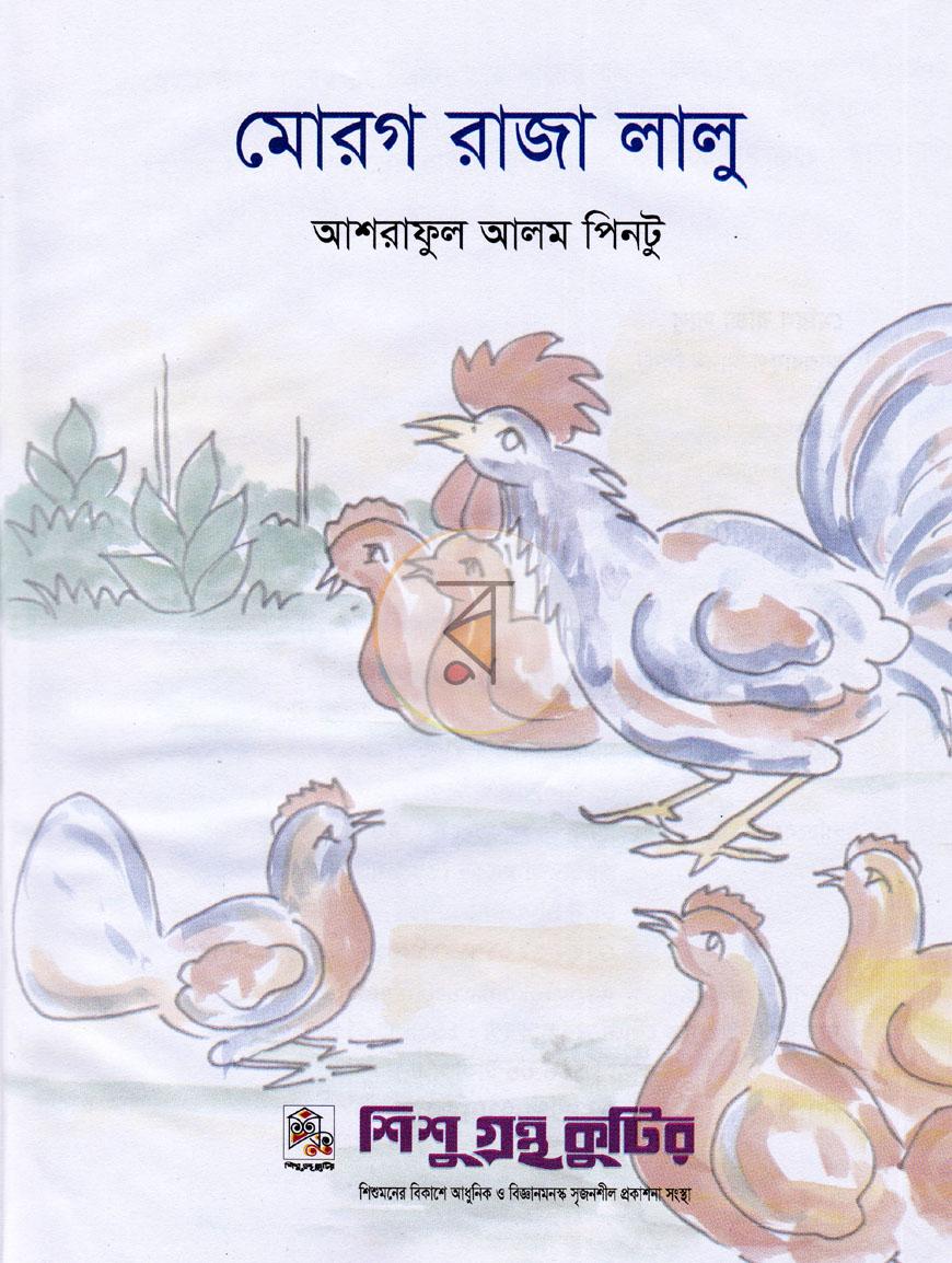 পাতা 1