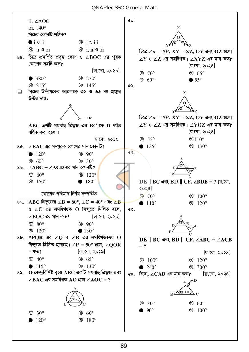 পাতা 11