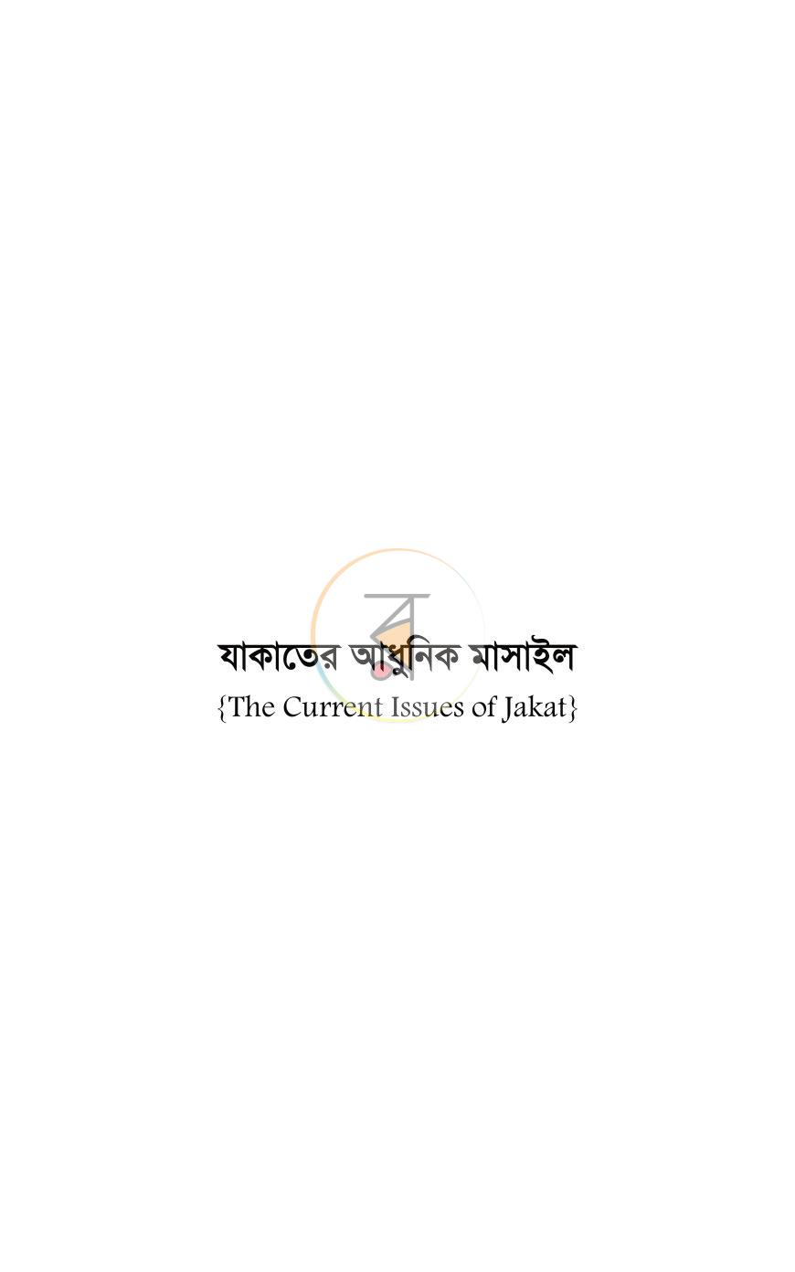 পাতা 22