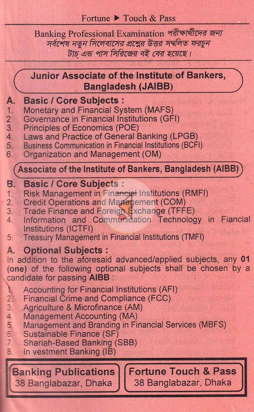পাতা 2