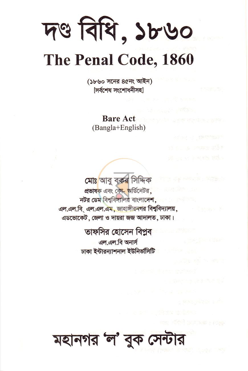 পাতা 1