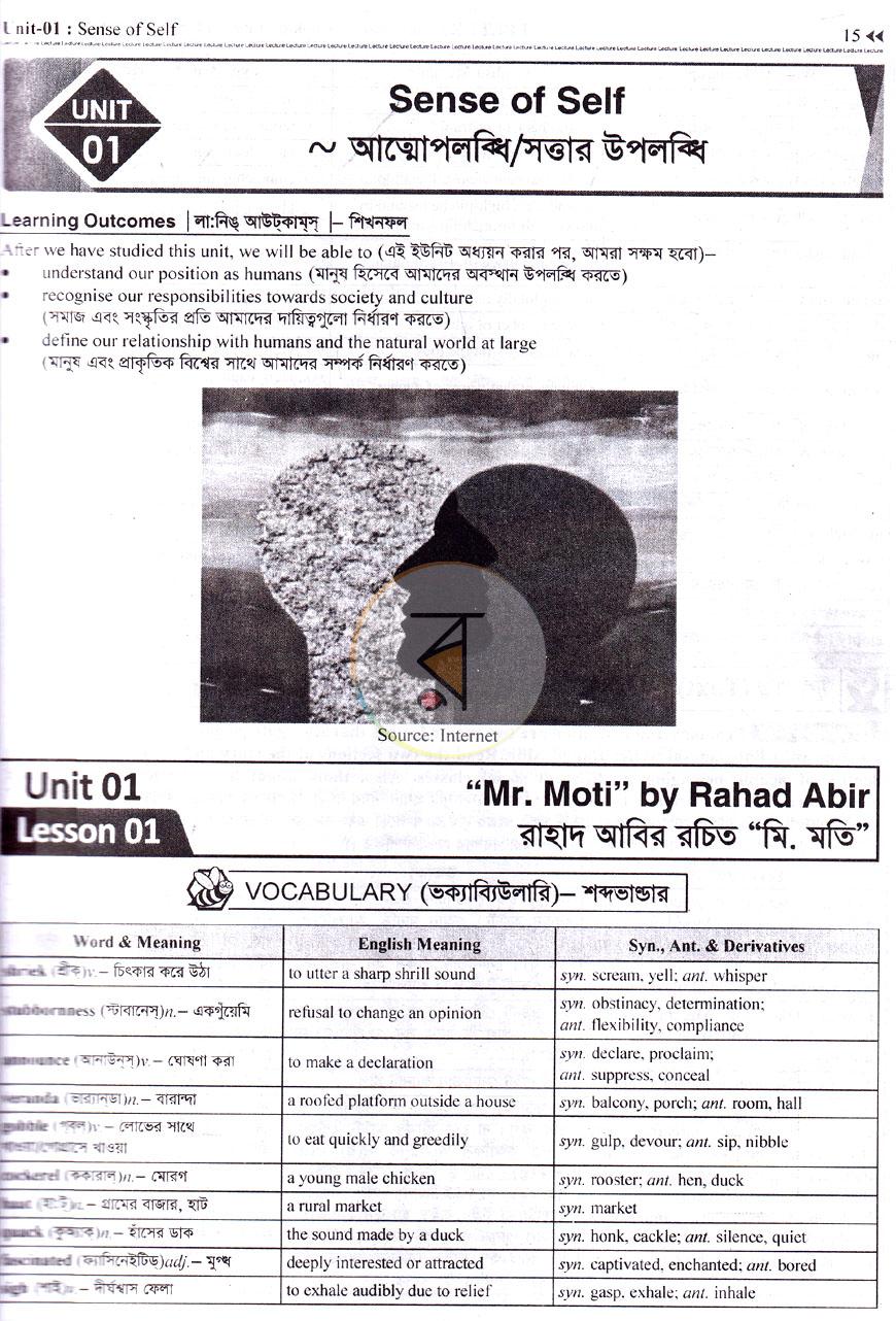 পাতা 4