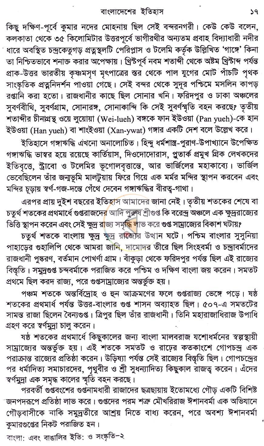 পাতা 10