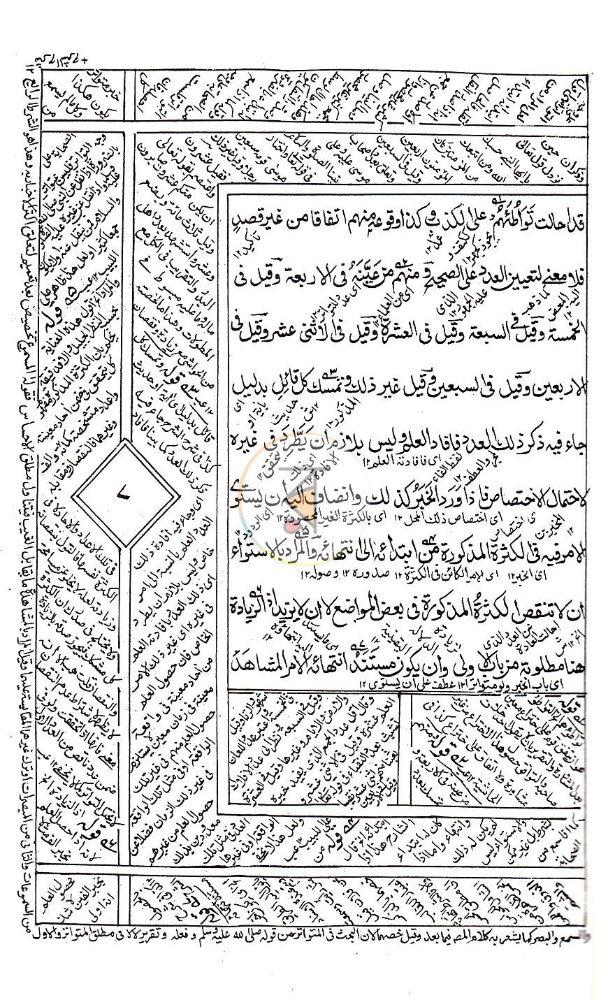 পাতা 16