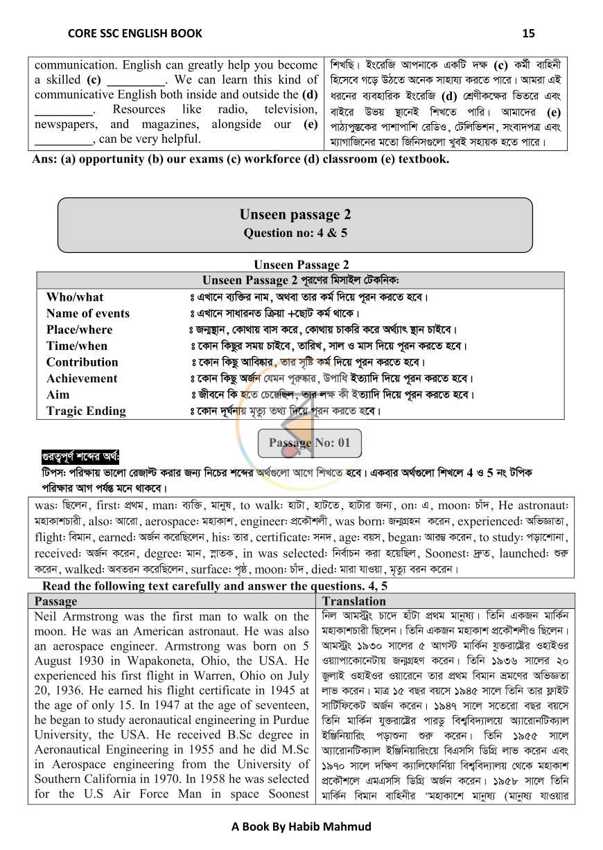 পাতা 15