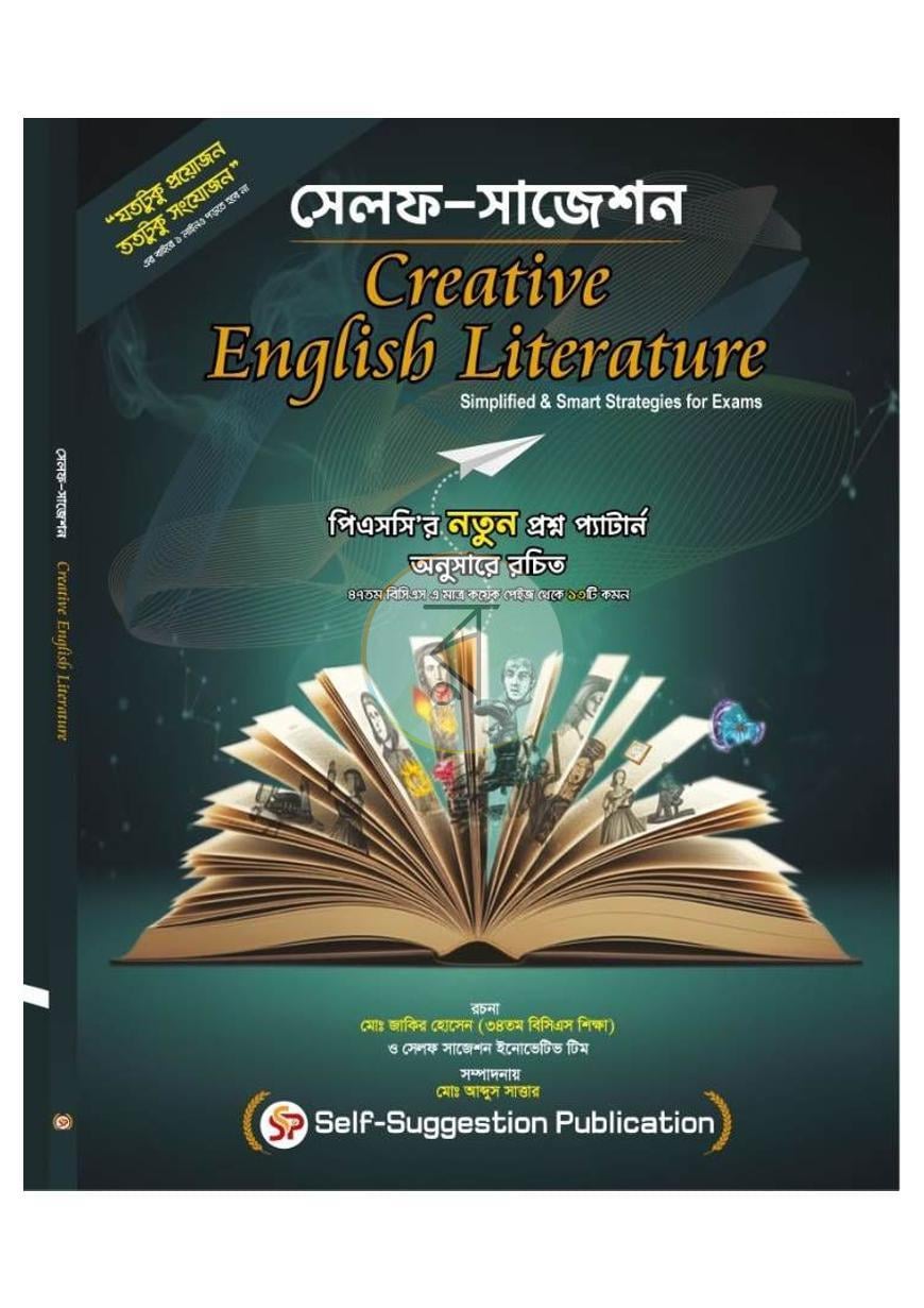 পাতা 1