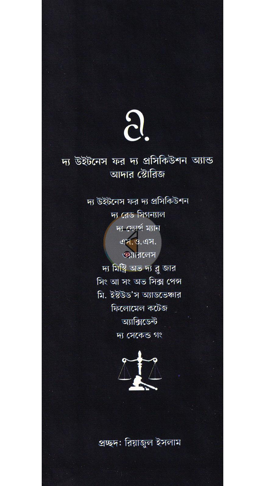 পাতা 1