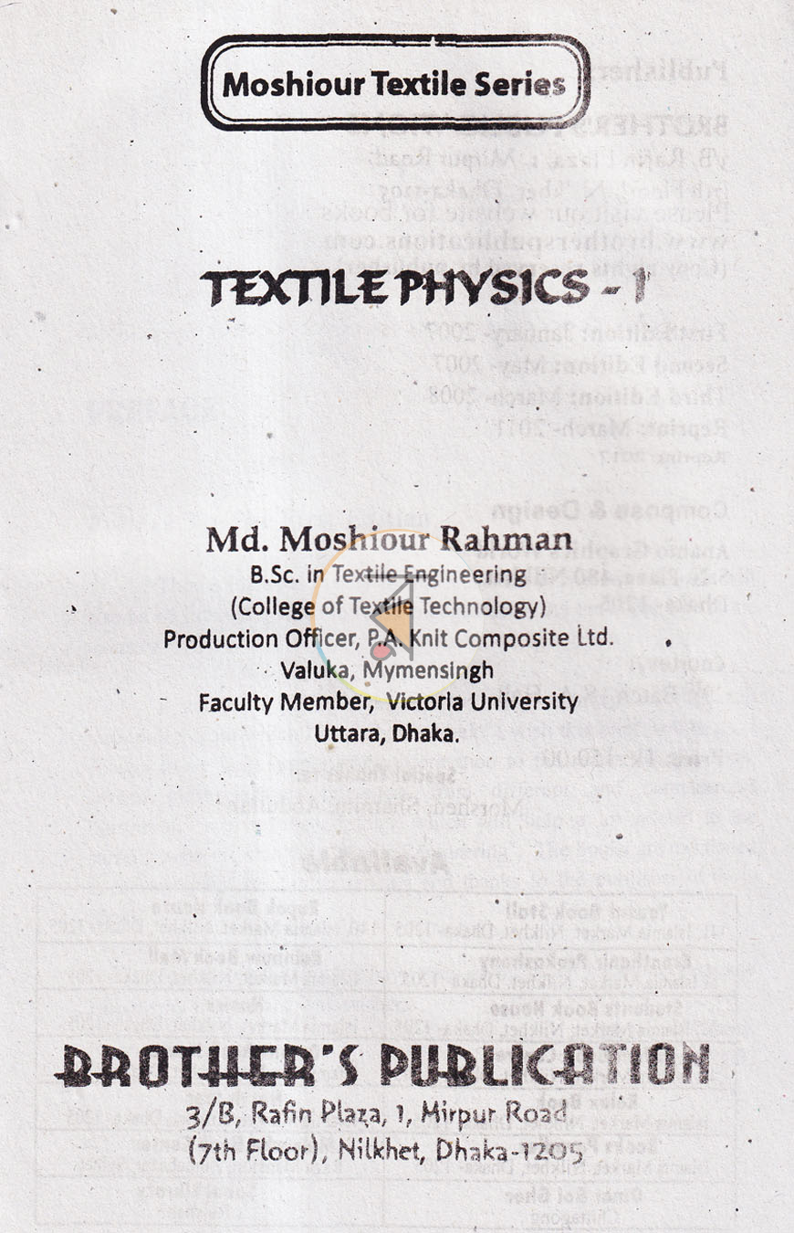 পাতা 1