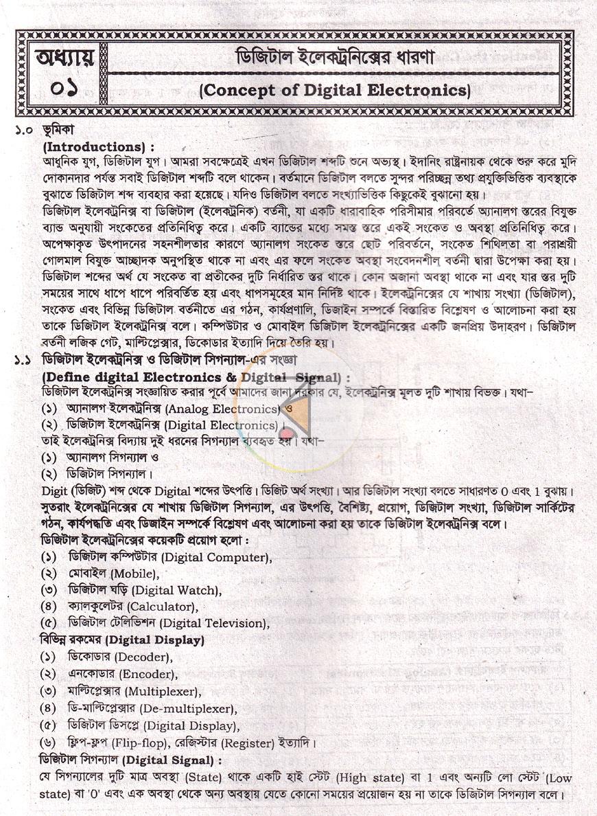 পাতা 4