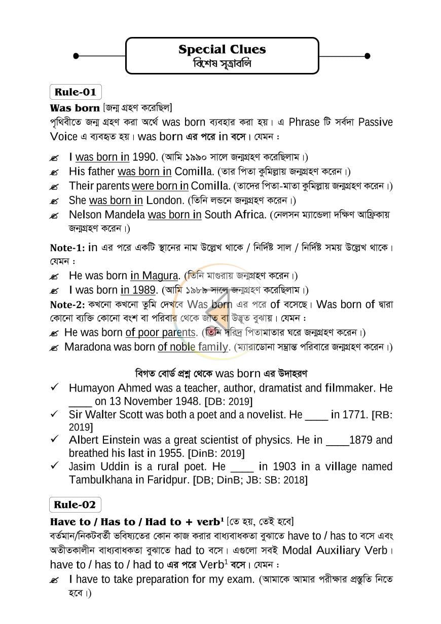 পাতা 4