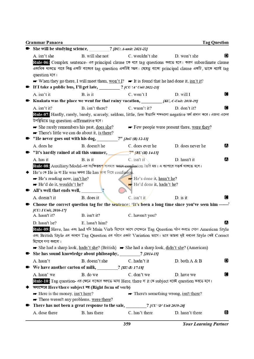পাতা 19