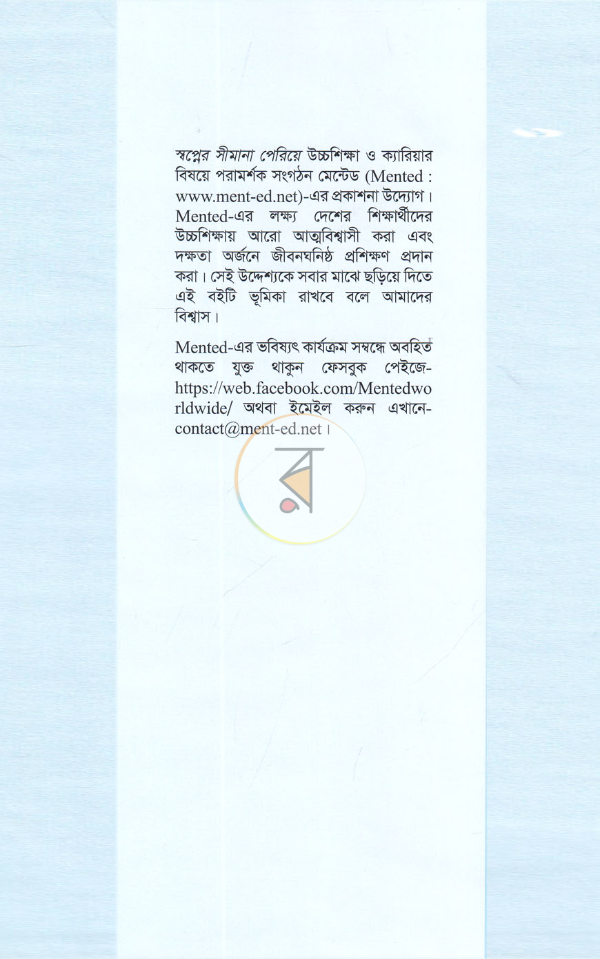পাতা 11