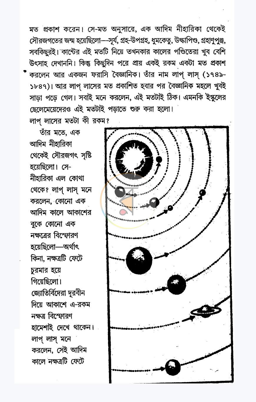 পাতা 9
