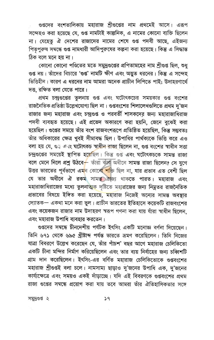 পাতা 10