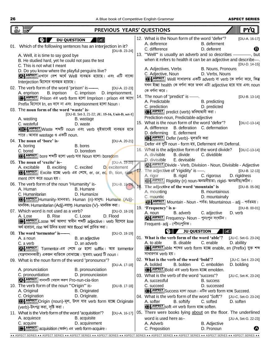 পাতা 29