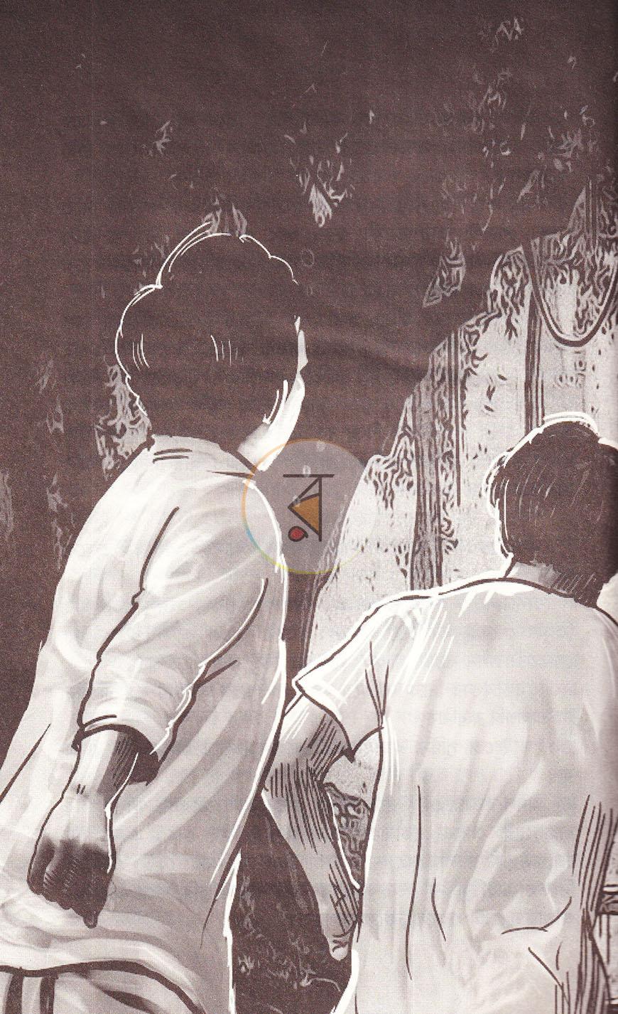পাতা 9