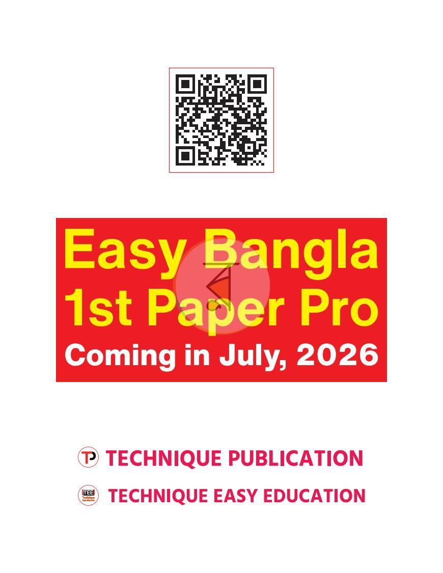পাতা 43