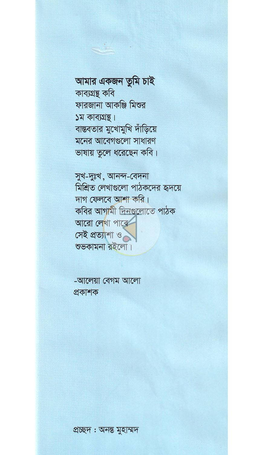 পাতা 1
