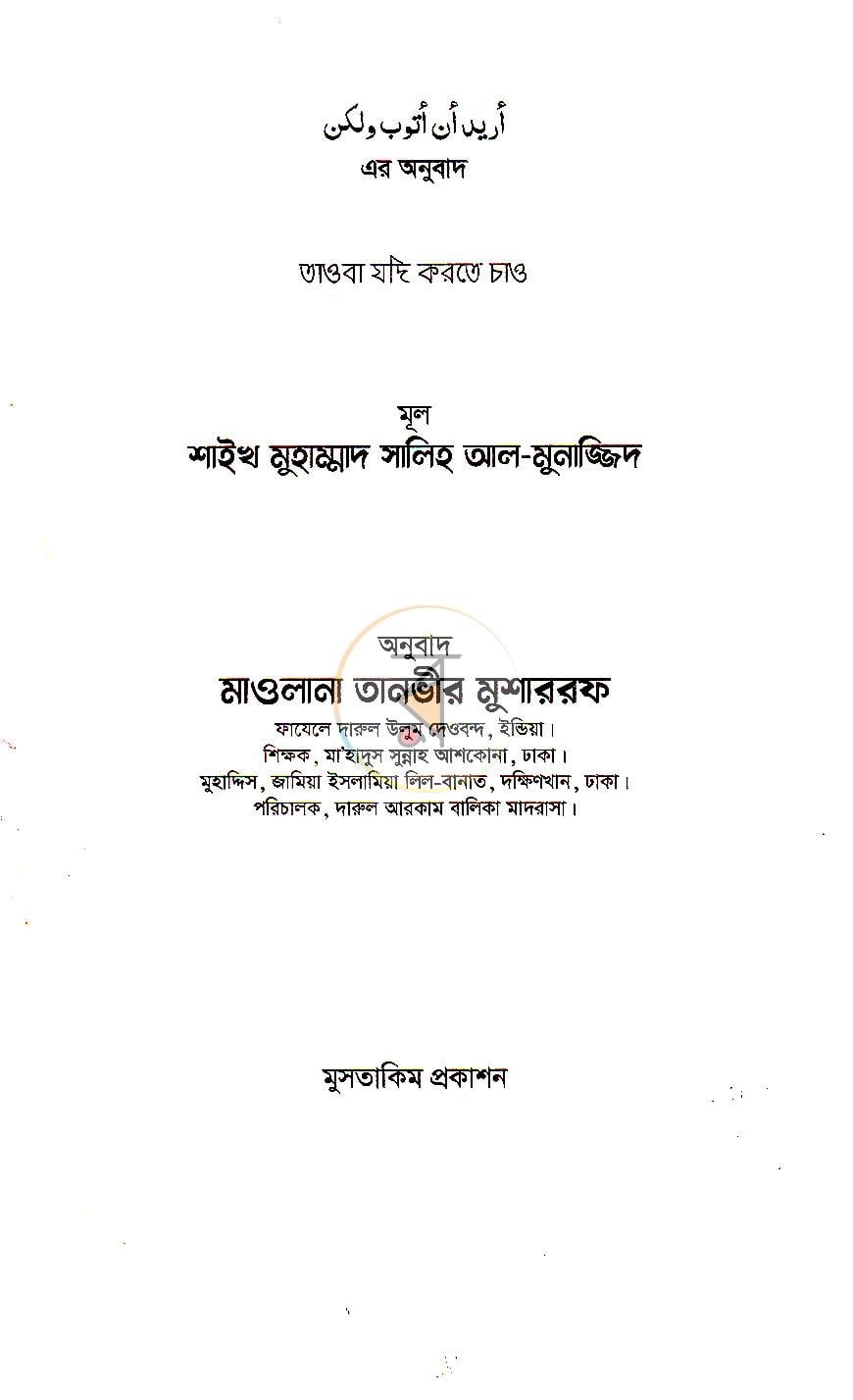 পাতা 1